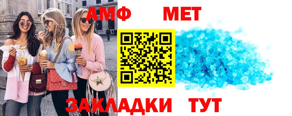 COCAIN Александров
