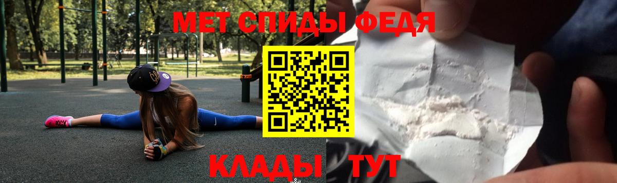 АМФ  АМФ VHQ  Вход с VPN  Amphetamine  Александров 