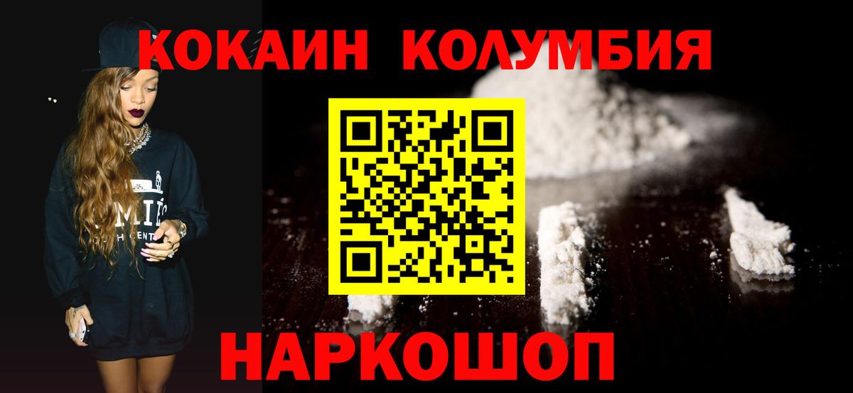 магазин  наркотиков  Cocaine 97%  Вход с VPN  Александров  Cocaine 99% 