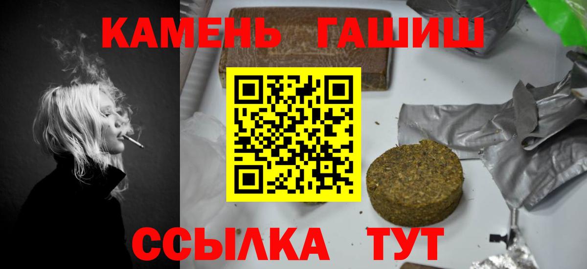 Меф кристаллы  Александров  COCAIN  Купить  Вход с VPN  Alpha-PVP СОЛЬ кристаллы 