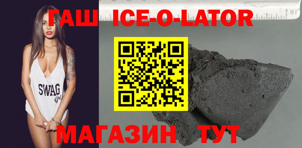 ГАШИШ индика сатива Александров