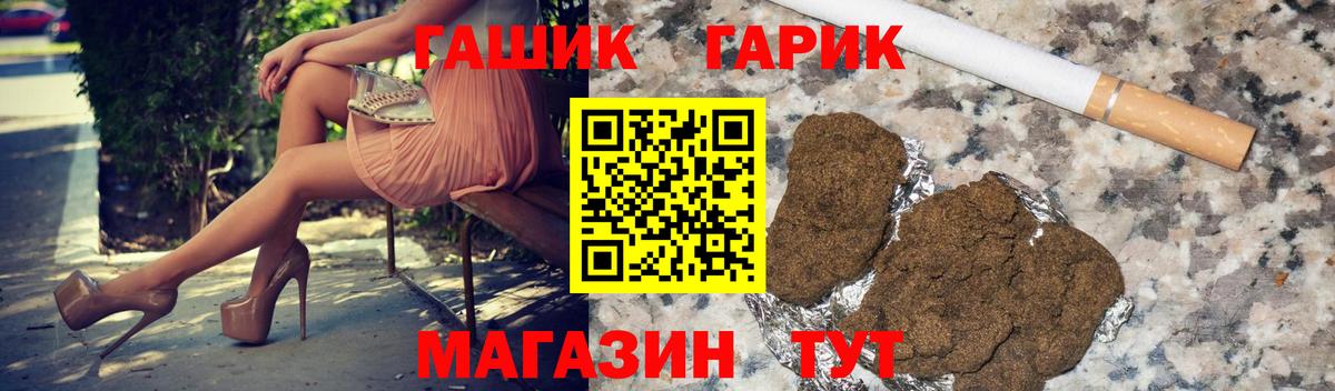 Александров  ГАШИШ 40% ТГК  Вход с VPN  ГАШ AMNESIA HAZE 
