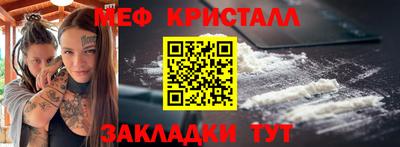 COCAINE Азнакаево