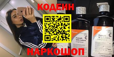 COCAINE Азнакаево