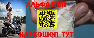 мдпв Абакан