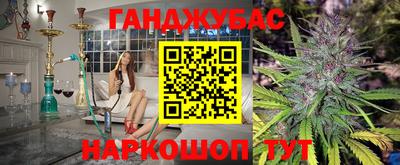 мефедрон VHQ Абинск