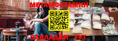 мдпв Абакан
