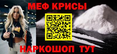 мдпв Абакан