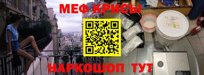 мефедрон VHQ Абинск