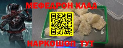 COCAINE Азнакаево