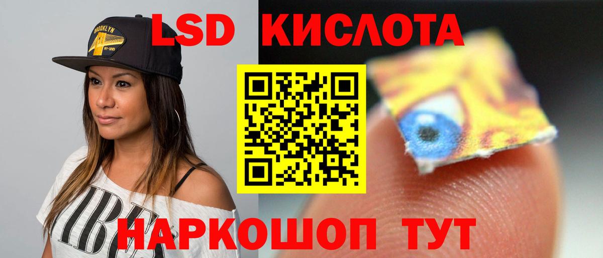 Лсд 25 экстази кислота  Вход с VPN  Александров 