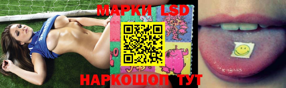 Лсд 25 экстази кислота Александров