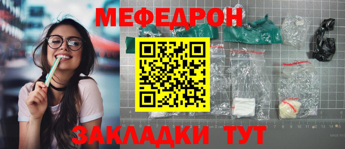 МЯУ-МЯУ мяу мяу  МЕФ  МЯУ-МЯУ  Вход с VPN  Александров 