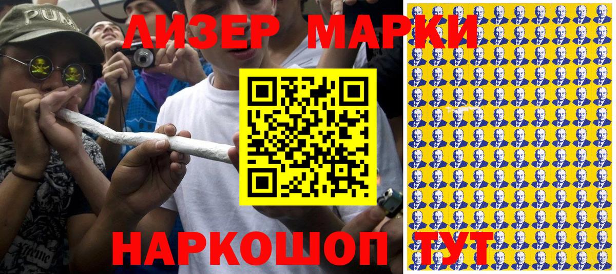 Александров  Марки N-bome 1,8мг  Вход с VPN 