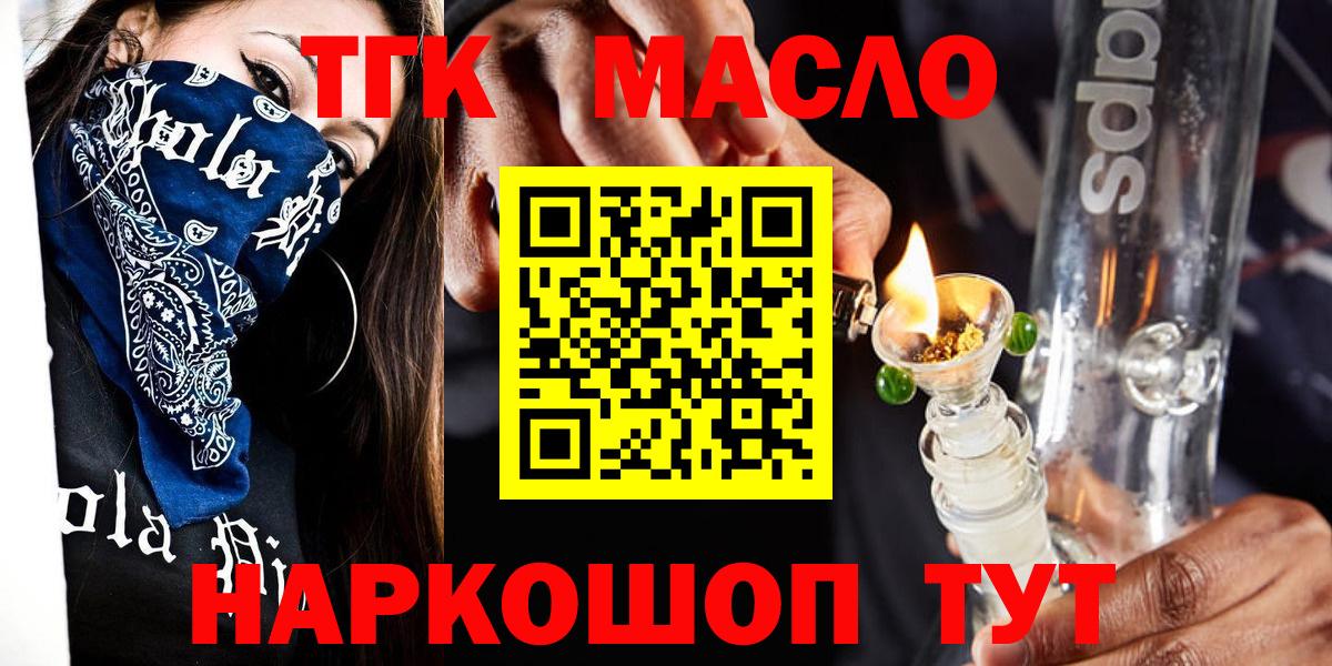 Александров  ТГК Wax  Вход с VPN 