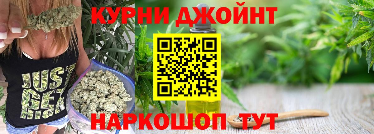 Марихуана SATIVA & INDICA Александров